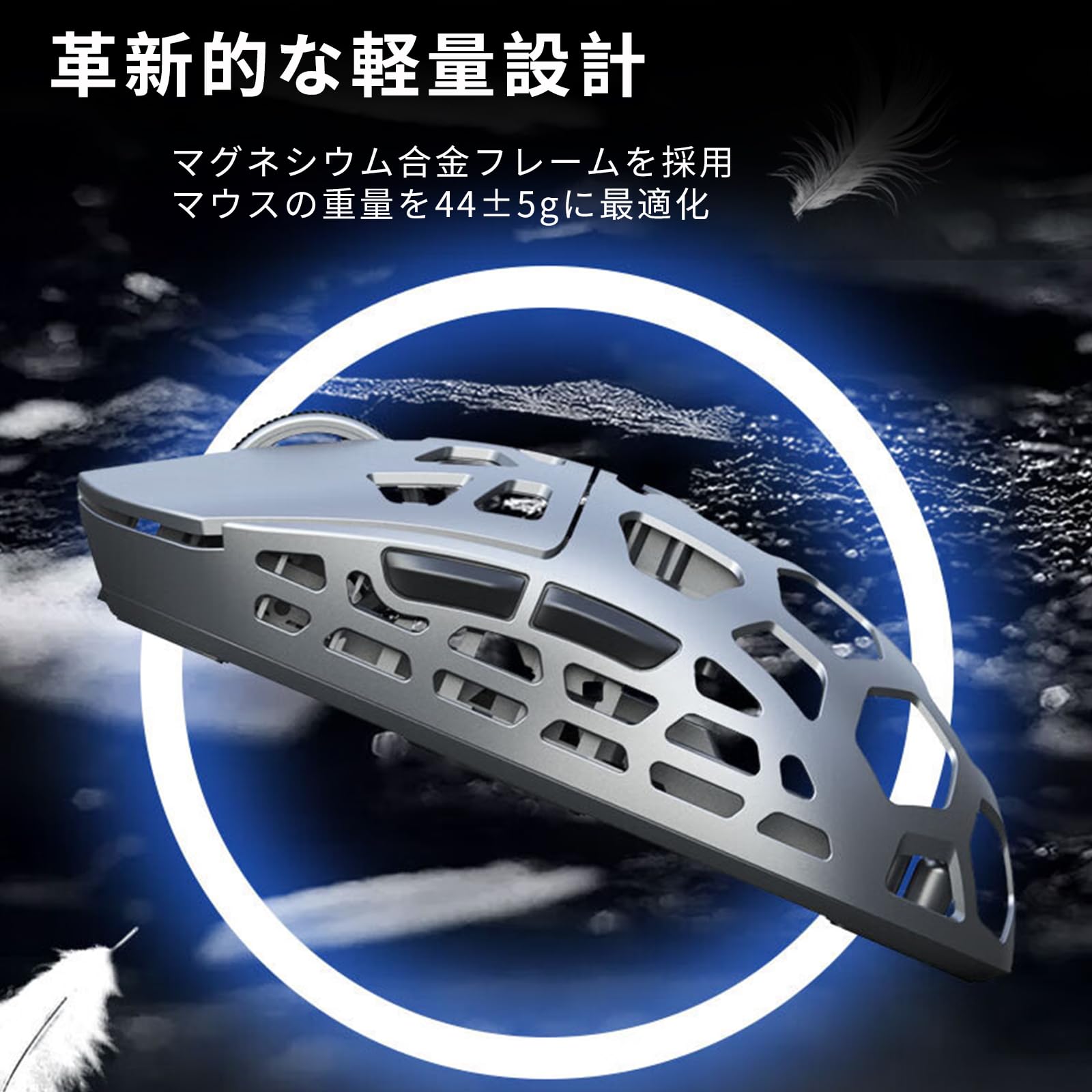 新品【マグネシウム合金版】HOGREL×EWEADN L1 ゲーミングマウス Amazon | 【マグネシウム合金版】HOGREL×EWEADN L1 有線/無線